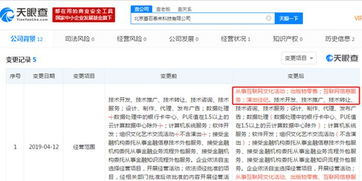 字節(jié)跳動拓展業(yè)務(wù)版圖 新增演出經(jīng)紀(jì)業(yè)務(wù)，進軍娛樂產(chǎn)業(yè)