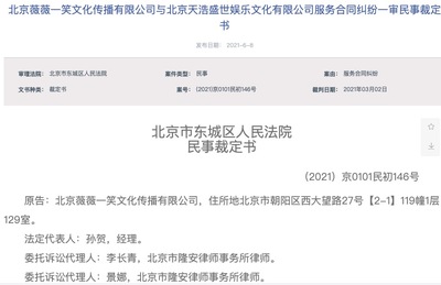 拖欠藝人宣傳費引訴訟，姚安娜經紀公司被追討233萬元